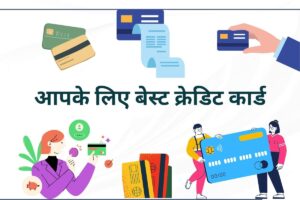 Best credit card